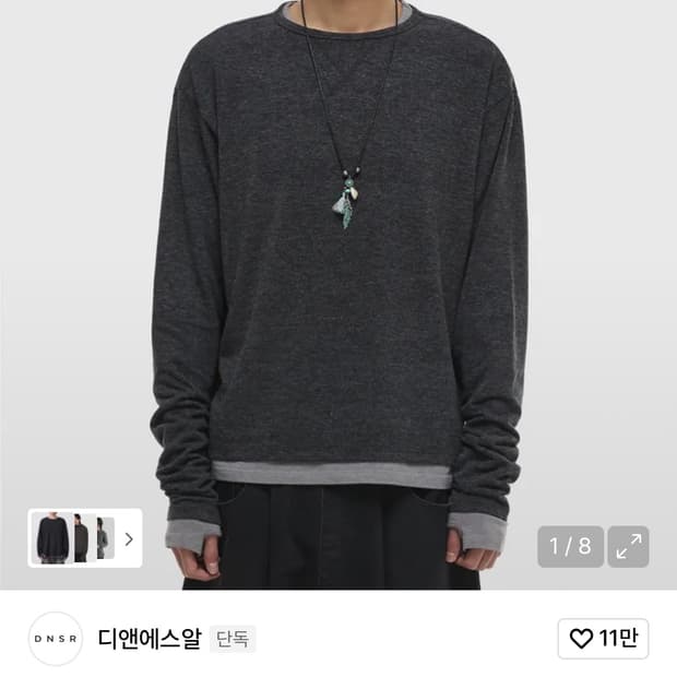 L)dnsr 보트넥 레이어드 롱슬리브 차콜