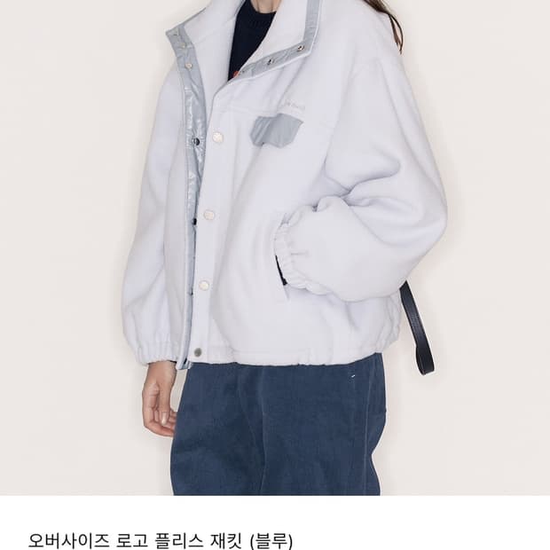 아비에무아 로고 플리스 재킷 