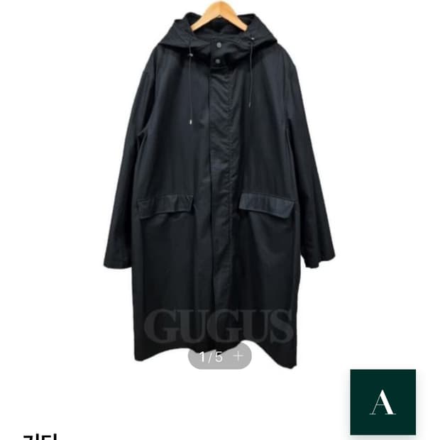 비이커 후드 트렌치 롱파커 3사이즈