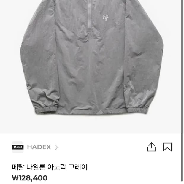HDEX 메탈 나일론 아노락 바람막이 S