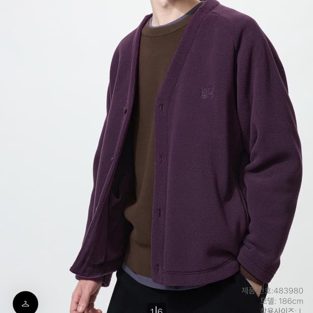 유니클로 니들스 가디건 퍼플 L사이즈 판매합니다.