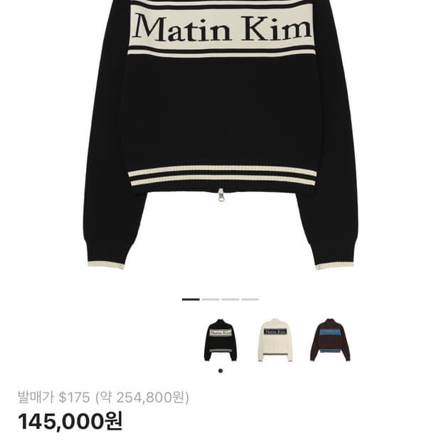 마땡킴 가디건 L