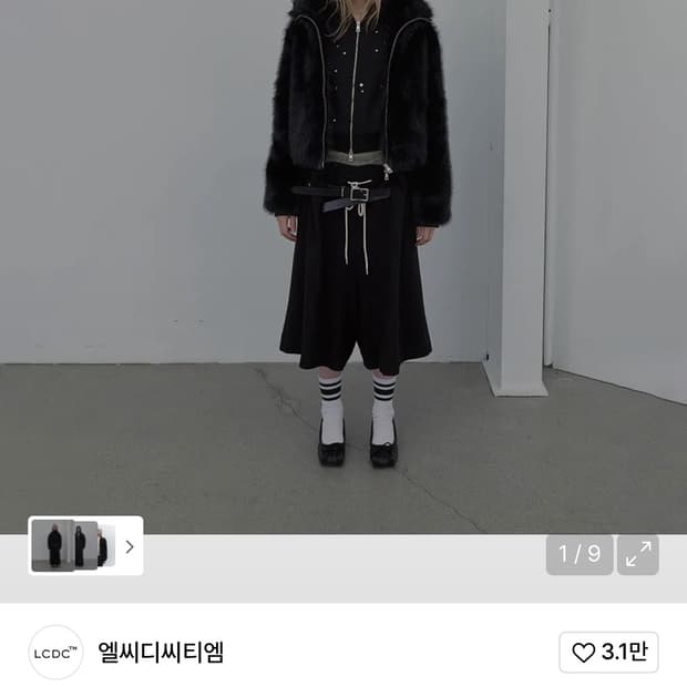 엘씨디씨 퍼자켓 블랙