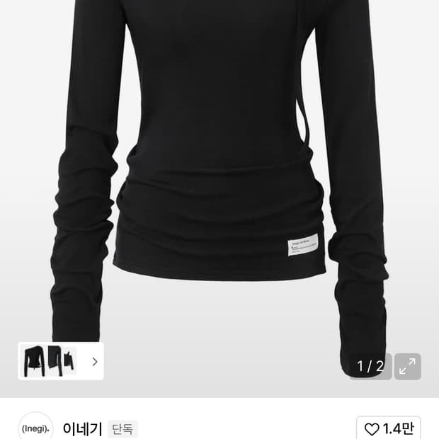 이네기 Buckle Strap Long Sleeve (black)