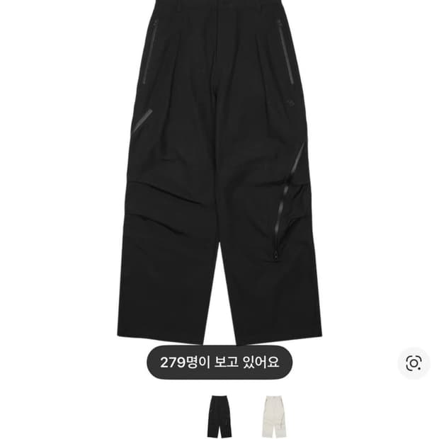 산산기어 어파인 커브팬츠 2) 새상품