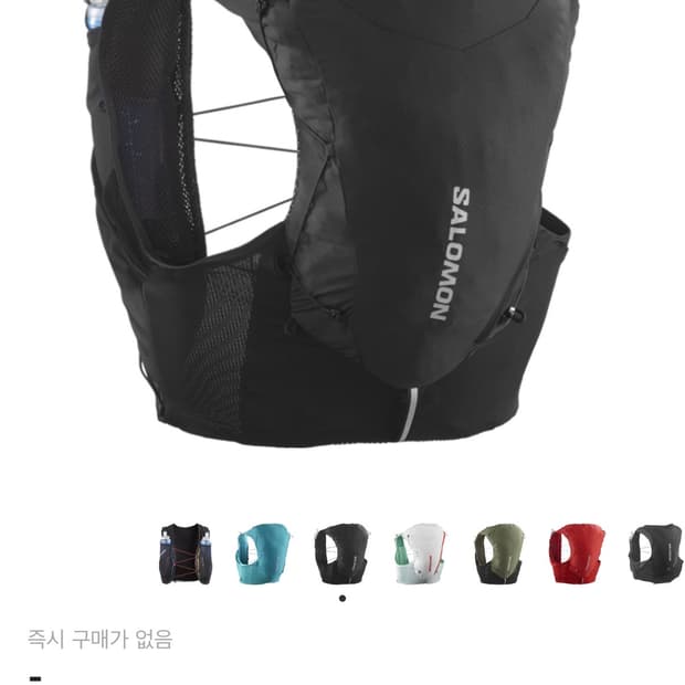 살로몬 ADV Skin 12 백팩 블랙