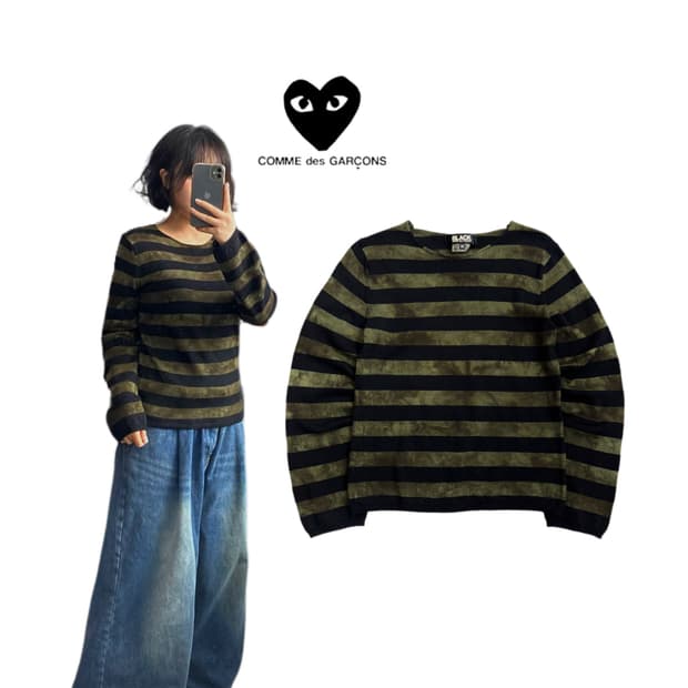 꼼데가르송 블랙 스트라이프 그런지 니트