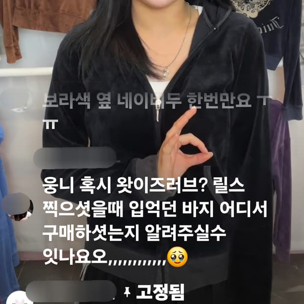 쥬시꾸뛰르 후드 집업 블랙 S