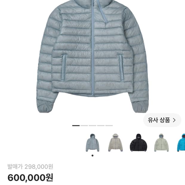 산산기어 서픽스 24fw 4사이즈