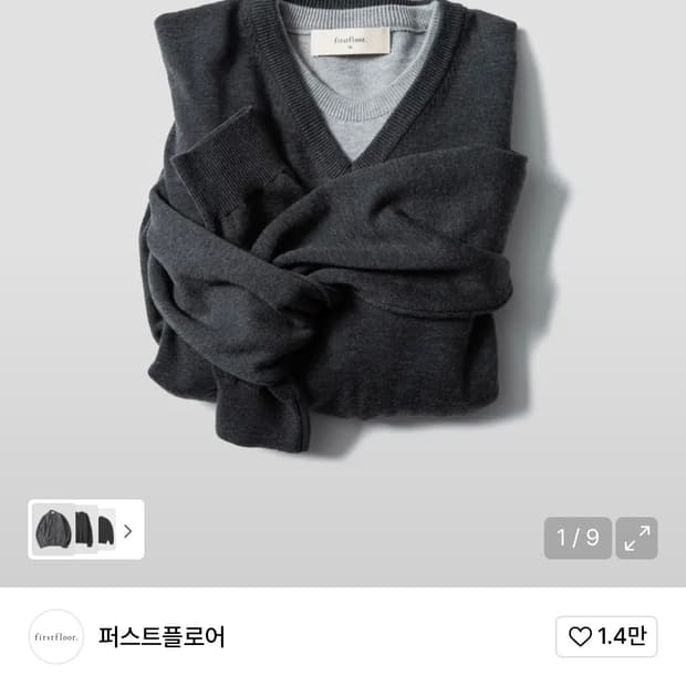 퍼스트플로어 브이넥 니트 블랙 46