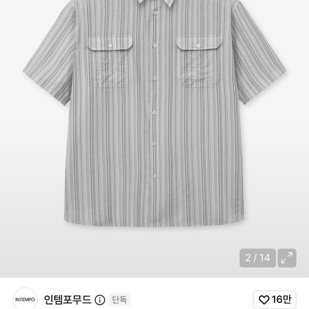 [M] 인템포무드 스트라이프 멀티 에어리 셔츠_그레이