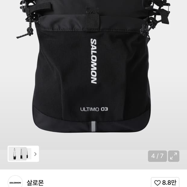 울티모 2L 크로스_LC3031800