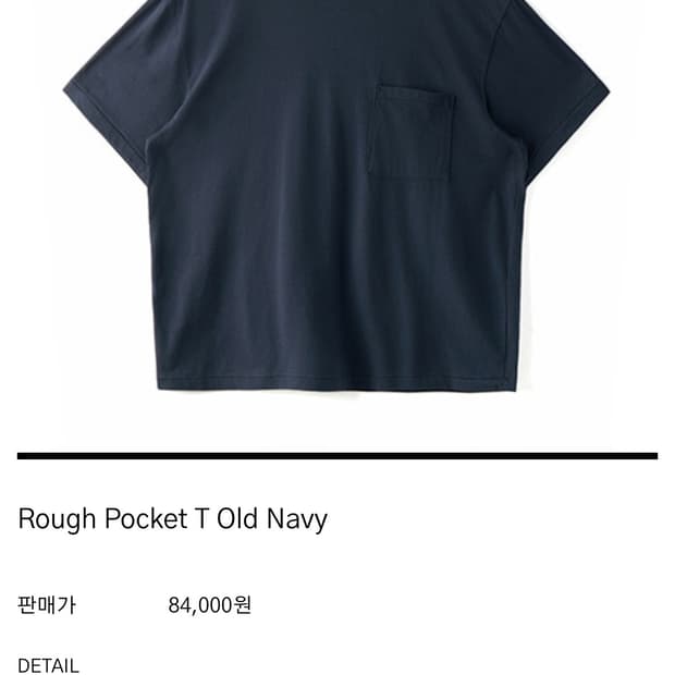 Htae rough pocket t navy