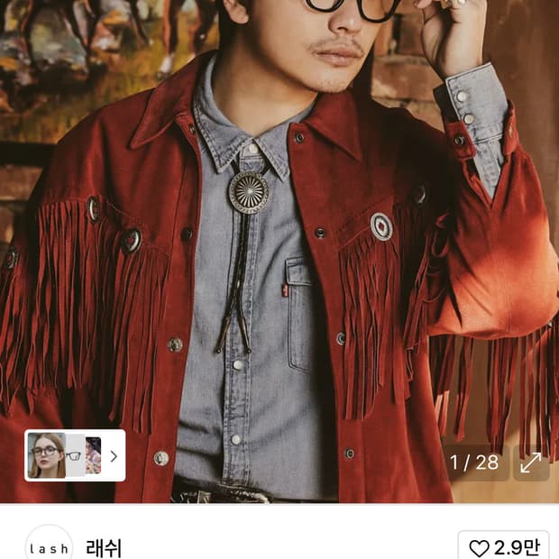 래쉬 레트로스팩트 클리프트 (46) BK