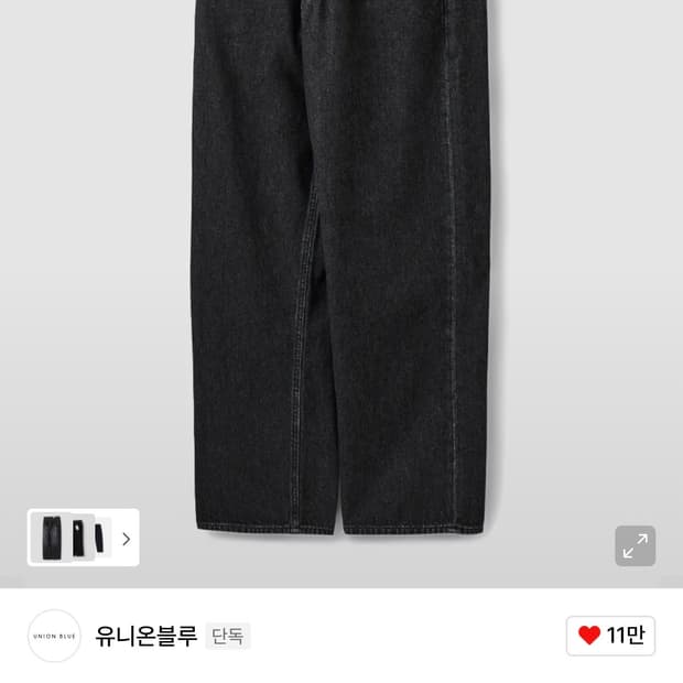 [30]유니온블루 아콘 와이드 데님 워시드블랙