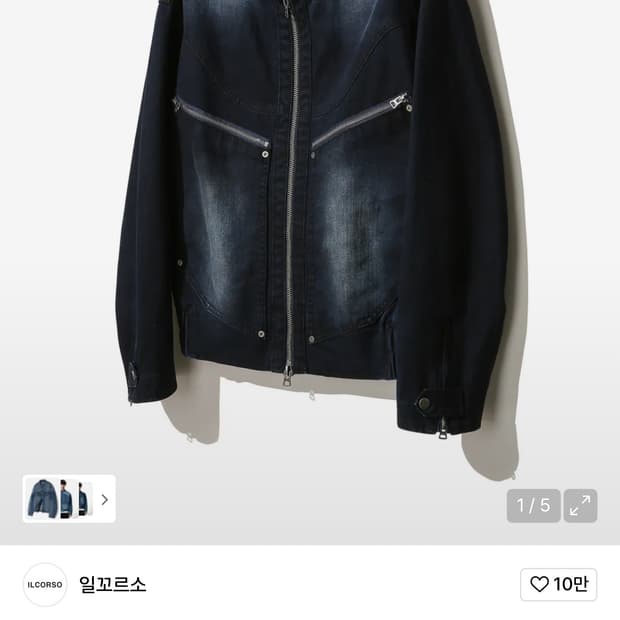 (M) 일꼬르소 워시드 브러쉬 데님 점퍼 다크네이비