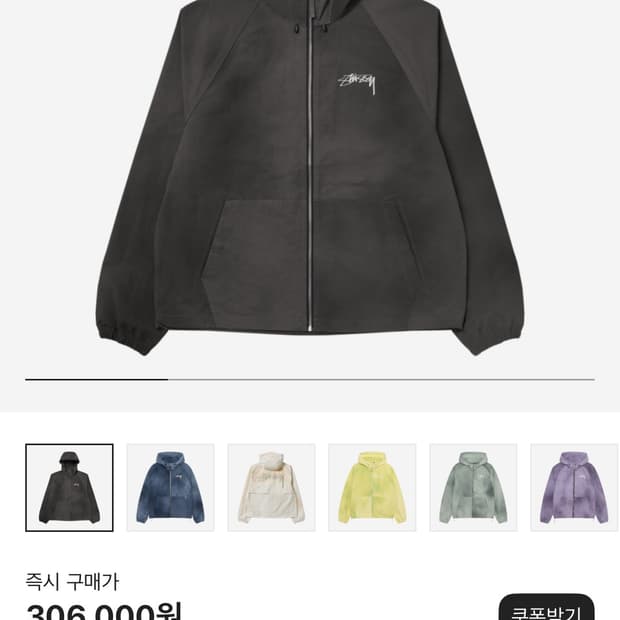스투시 소프트 쉘 자켓 새상품 m