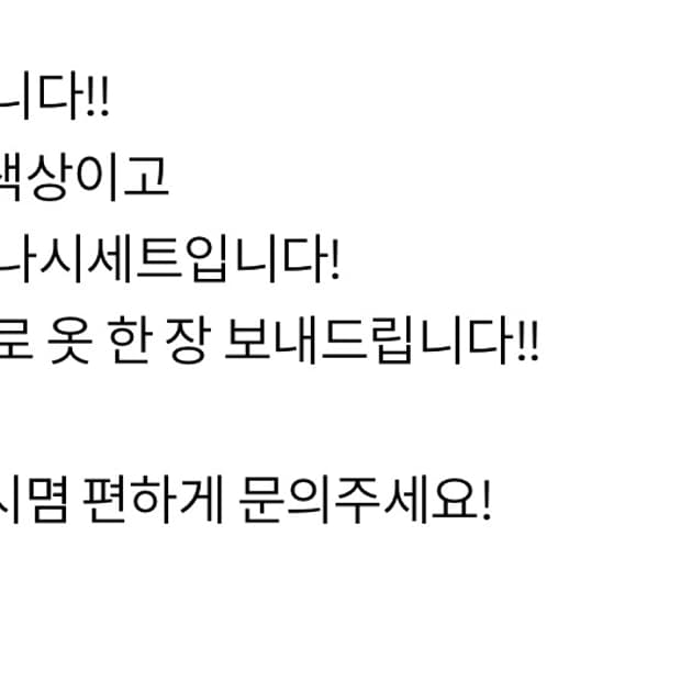 모리걸 코디 판매!+무료 랜덤옷 발송(구매시)