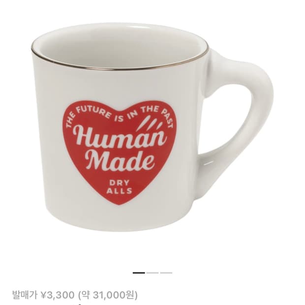 (미개봉) 휴먼메이드 커피 머그 컵