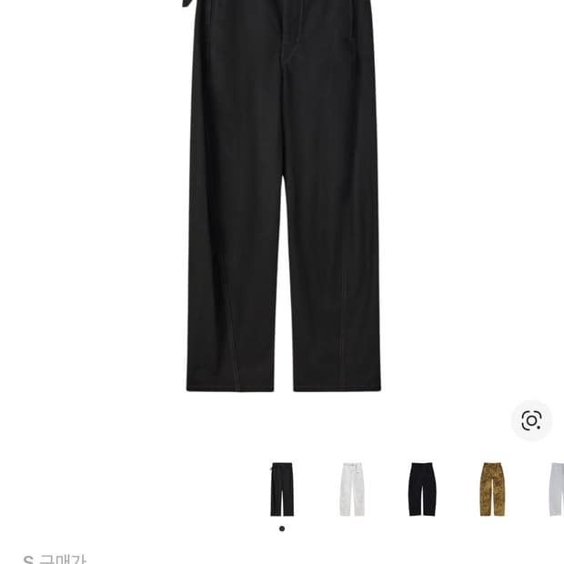 르메르 트위스트 벨트 팬츠 s 새제품