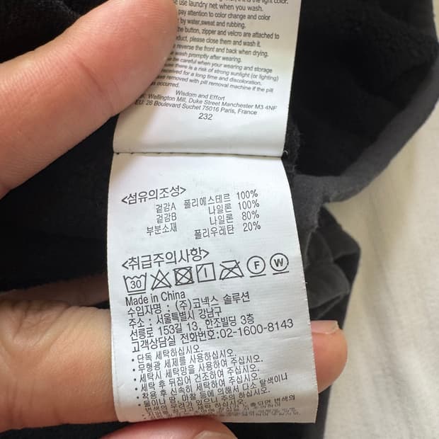 그라미치 리버시블 플리스 가디건