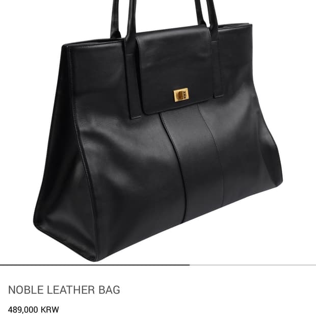 리젤서비스 레더 백