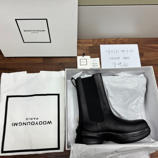 우영미 남성 더블레이스 레더 하이 첼시 부츠 41사이즈(265)