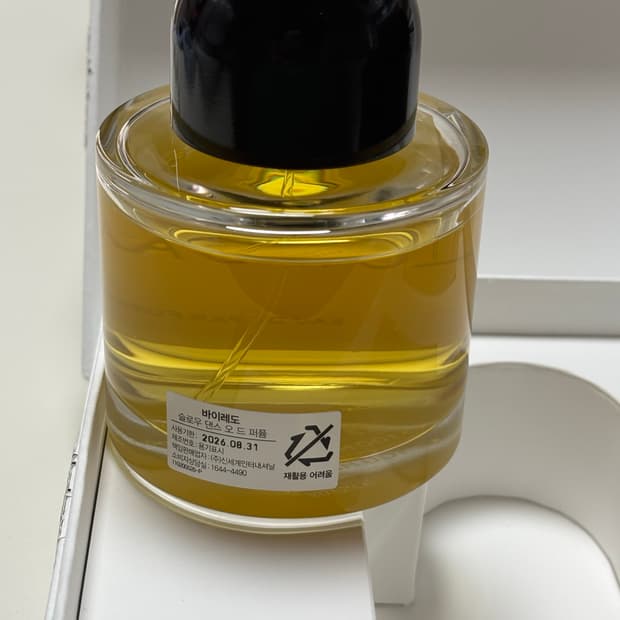 바이레도 슬로우댄스 100ml 국문텍 정품