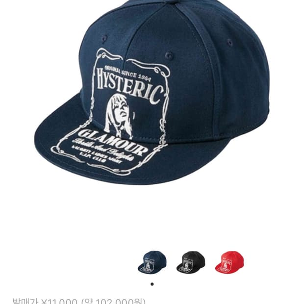 Hysreric glamour cap