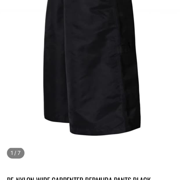 Mjd 리나일론 와이드 카펜터 버뮤다