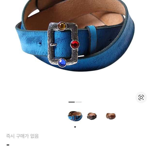 캐피탈 잼스톤 벨트 구해요