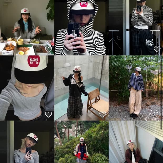 하이스쿨디스코 캡