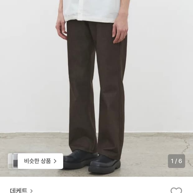 Dawn Semi Wide Jeans Brown 26 size [새상품]