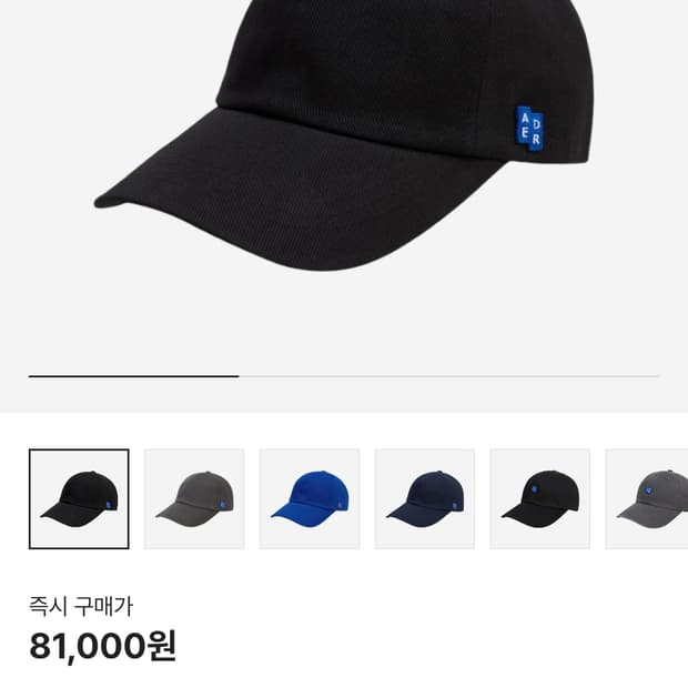 아더에러 블랙 볼캡