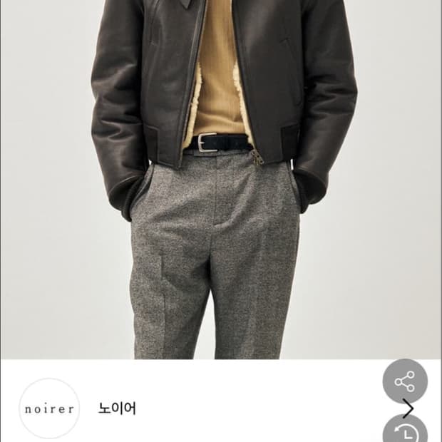 노이어 깡 램스 슈렁큰 무스탕 블루종 50 새상품 판매