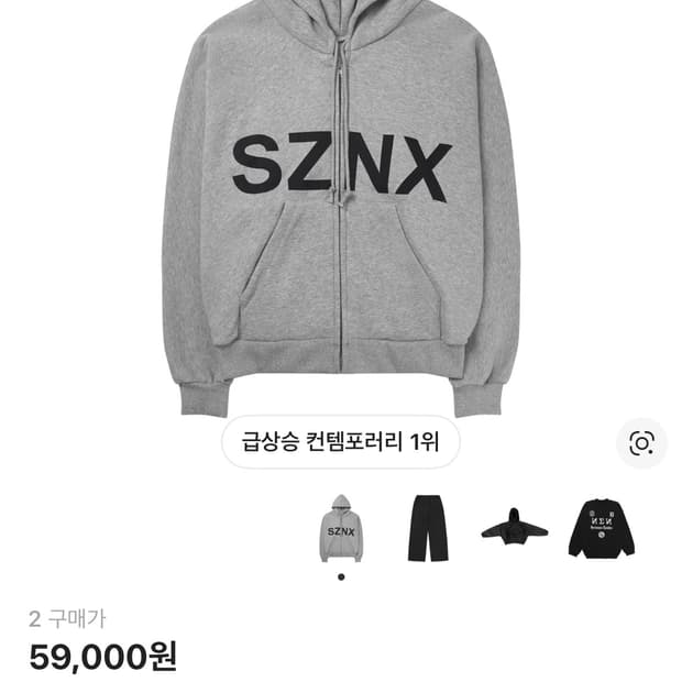 yeezy HD-10 후드집업 