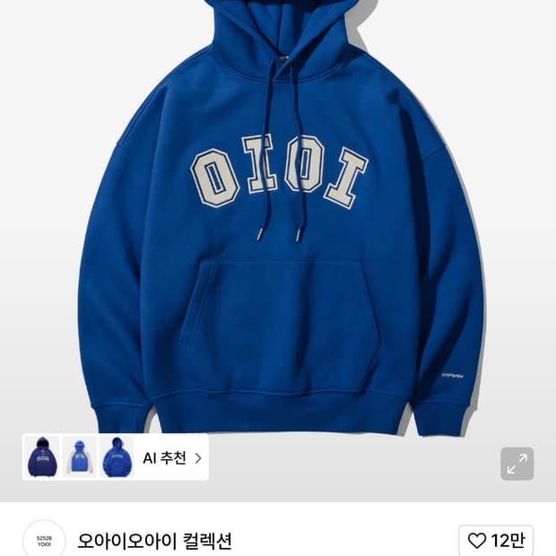 오아이오아이 후드티