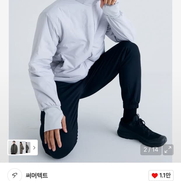 써머텍트 100 패딩 자켓 사이즈 m