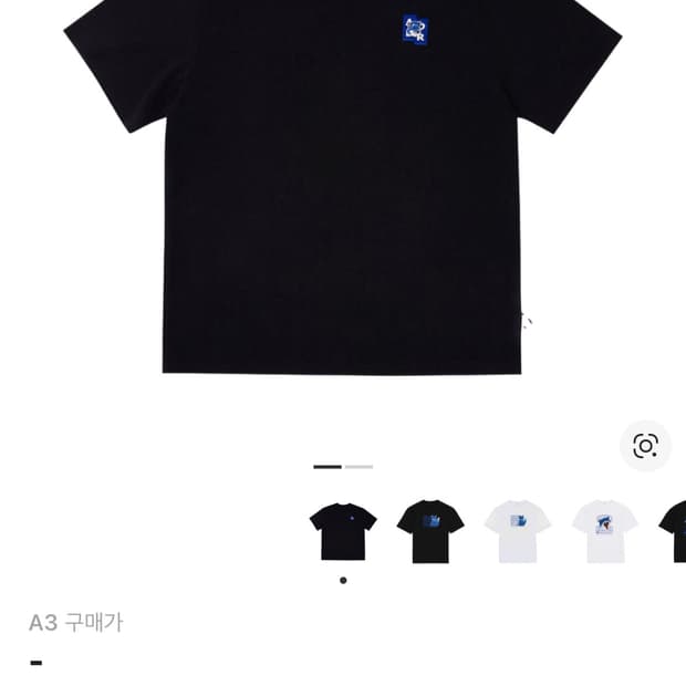 [구매] 메종 키츠네 아더에러 테트리스 폭스 티셔츠 블랙 A3