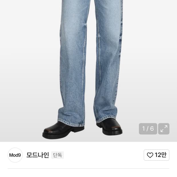 모드나인 Fire in the Sky - MOD7w 29사이즈