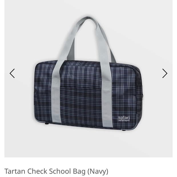 사파리스팟 가방