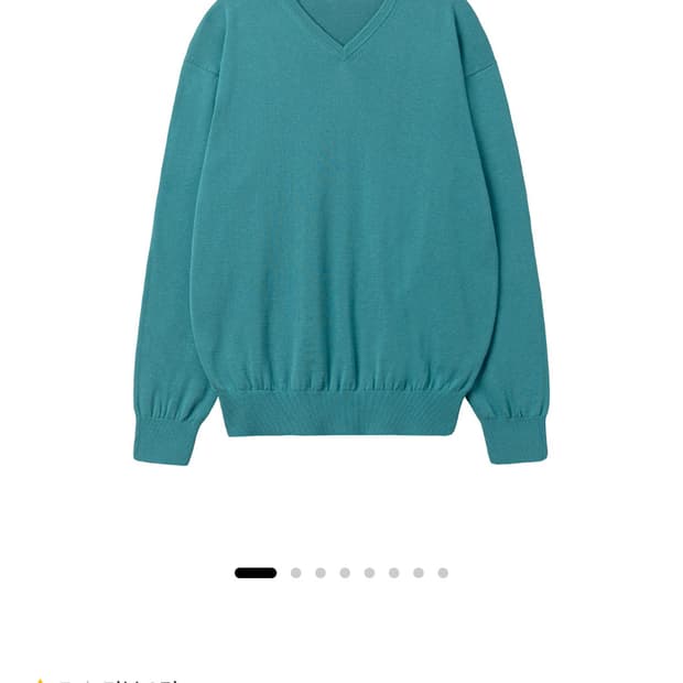 스테디에브리웨어 코튼 브이넥 터콰이즈 4사이즈