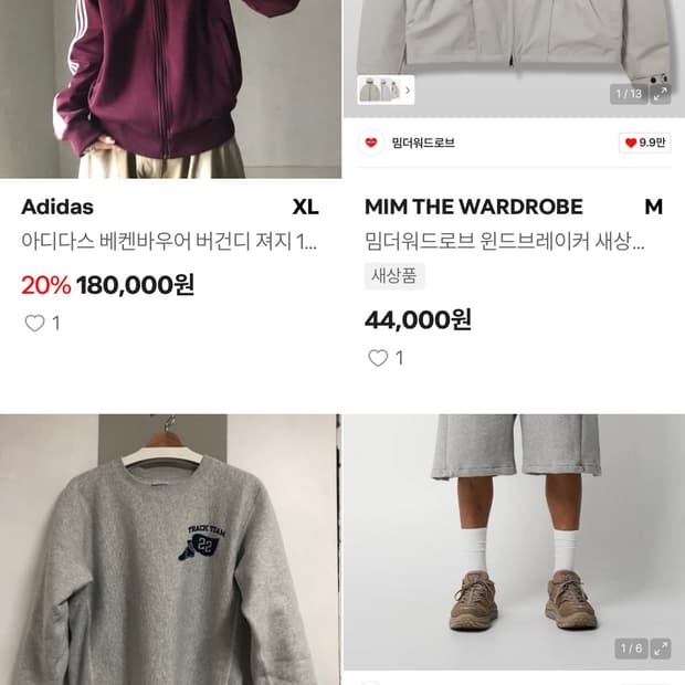 제품 교신 교환 가능