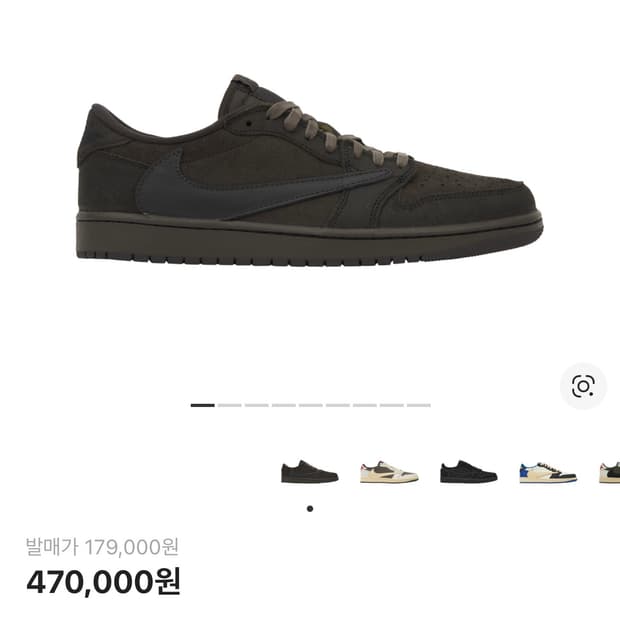 나이키 조던1 트래비스 스캇 벨벳 브라운 265 사이즈 교환