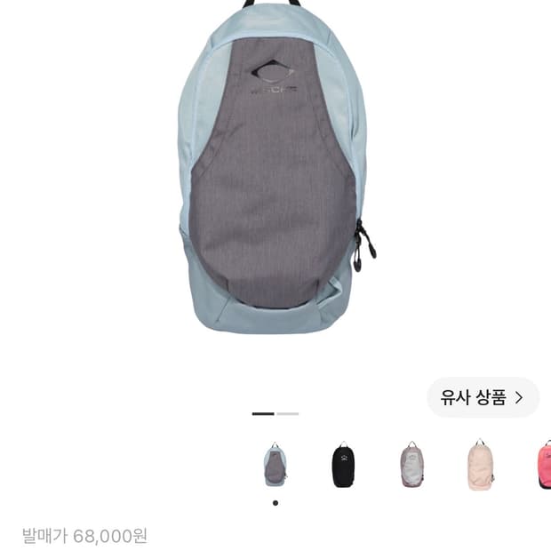 미스치프 롬버스 백팩 블루