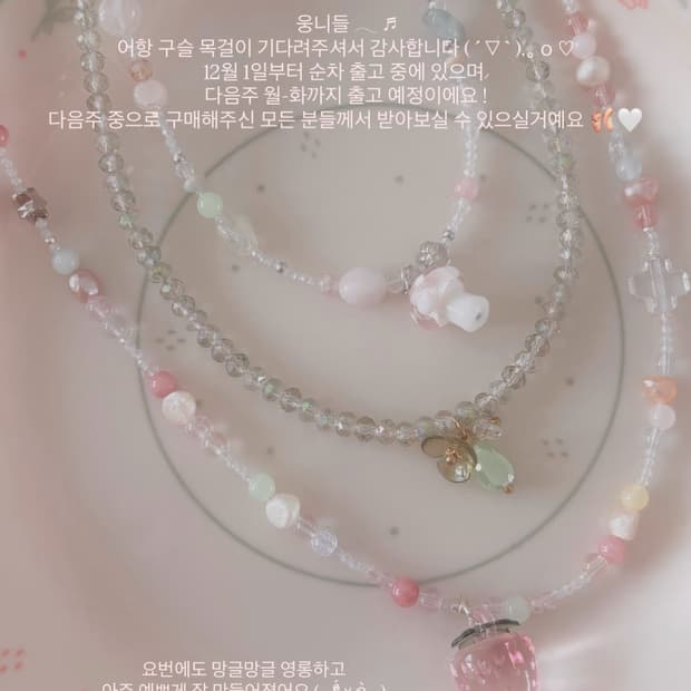 (구함) 어항빈티지 딸기 목걸이 구해요..!!