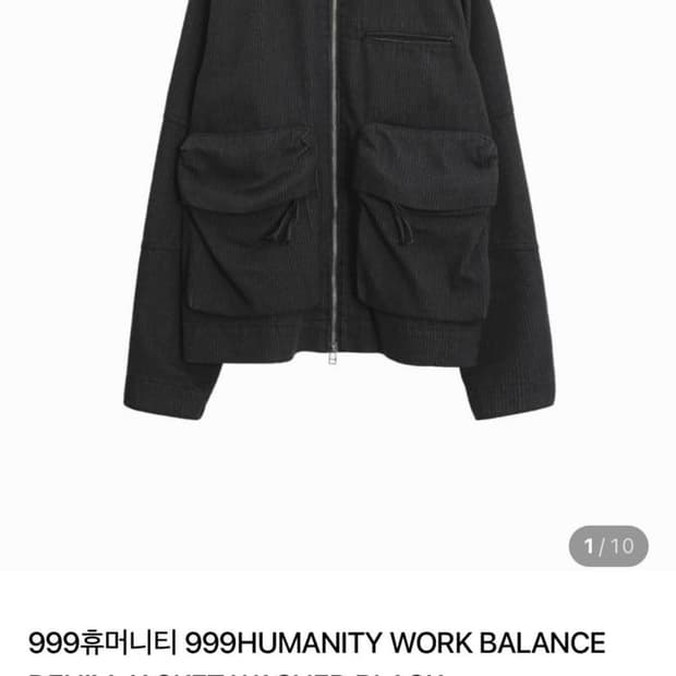 WORK BALANCE DENIM JACKET WASHED BLACK