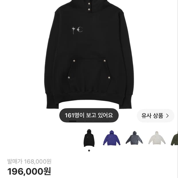 떠그클럽 후드티 3사이즈