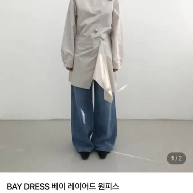 미닝아웃 meaningout 베이 레이어드 원피스