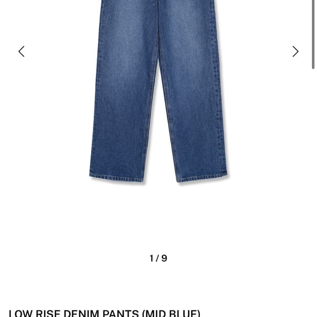 리포스 로우라이즈 데님